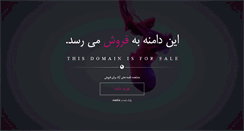 Desktop Screenshot of melkbazar.com